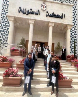 وفدٌ_من_جامعة_الحسين_بن_طلال_يزور_المحكمة_الدستورية