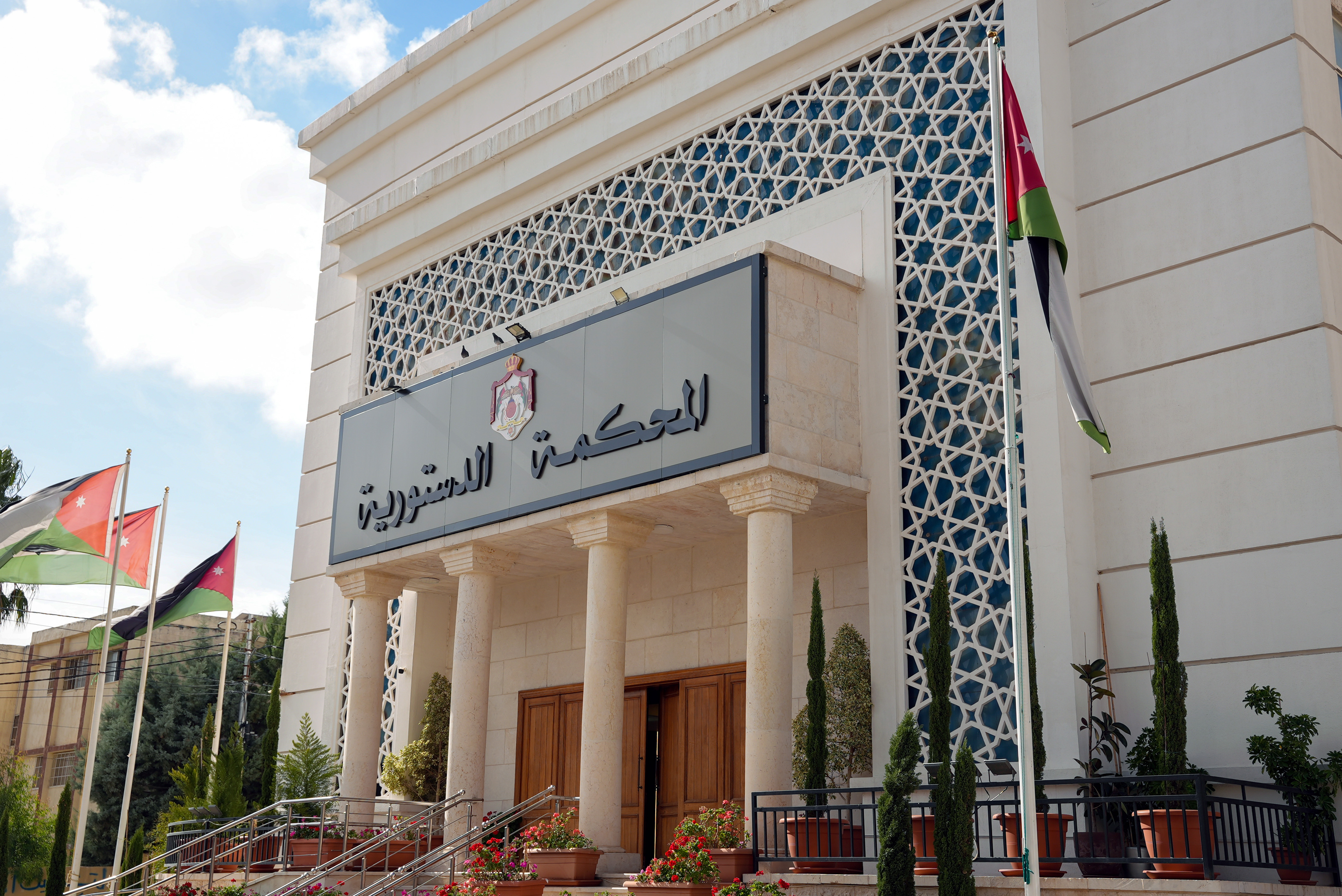 مكتبة المحكمة الدستورية